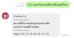 test-auto-add-chapter