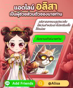 สวัสดีจ้า