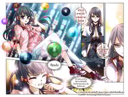 ad3000-ตอนที่-50-ความรู้สึกเชื่อมต่อกัน