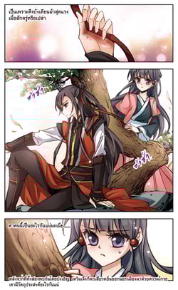 ย้อนเวลาหาอนาคต-ss3-ตอนที่-30-ตัดสินใจ