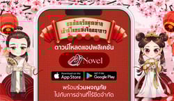 good-afternoon-chapter1