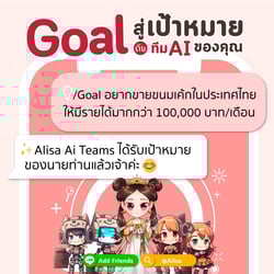 good-afternoon-chapter2