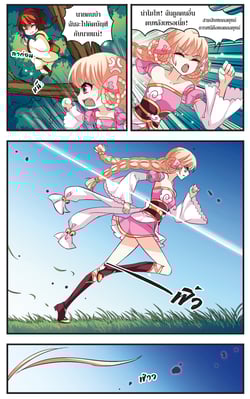 ad3000-ตอนที่-39-สายลับ