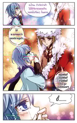 ย้อนเวลาหาอนาคต-ss3-ตอนที่-26-คิดย้อนกลับไป