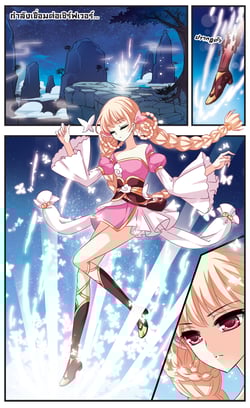 ย้อนเวลาหาอนาคต-ss3-ตอนที่-2-นาทีแห่งความพิศวง