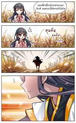 ad3000-ตอนที่-47-สงสัย