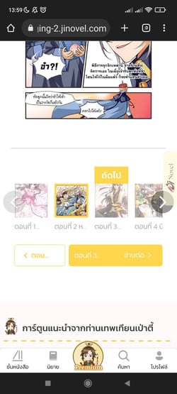 ย้อนเวลาหาอนาคต-ss3-เผยแพร่โดยadmin