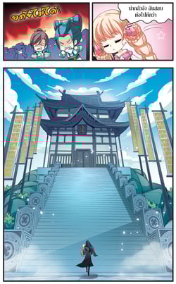 ad3000-ตอนที่-42-กําเนิดทายาทอสูร