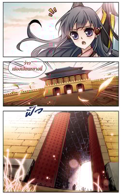 ad3000-ตอนที่-52-วันสุดท้าย