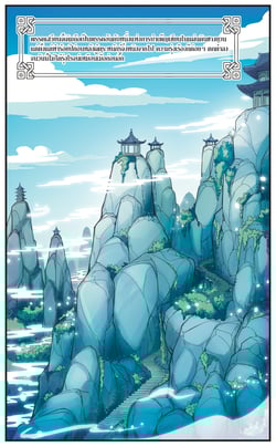 ad3000-ตอนที่-41-ห่างไกลจากดาวโลก