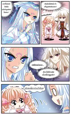 ย้อนเวลาหาอนาคต-ss3-ตอนที่-48-ssssssssssssss