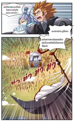 ย้อนเวลาหาอนาคต-ss3-ตอนที่-20-หุ่นยนต์-ศาตร์นักรบแห่งอนาคต