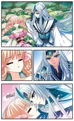 ย้อนเวลาหาอนาคต-ss3-ตอนที่-39-ได้เวลากลับโลกเดิม