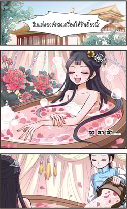 ad3000-ตอนที่-12-สงครามโจมตีเมืองอ้ายเซิน