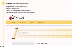 เรื่องเรื่อง-ฟหกสรด่สวฟหก่ดวสฟหกด