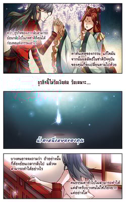 ad3000-ตอนที่-45-สถานการณ์อันตราย