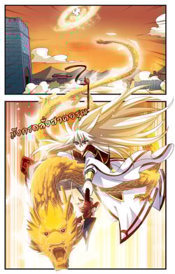 ad3000-ตอนที่-5-13-04