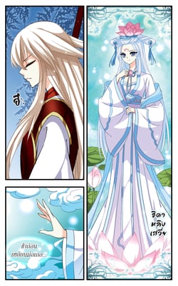 ad3000-ตอนที่-30-เข้าใจผิด