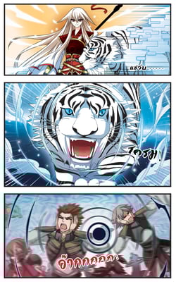 ad3000-ตอนที่-31-คืนก่อนสงคราม