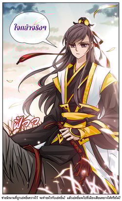 ad3000-ตอนที่-3-องค์กร-cour