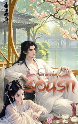 บัณฑิตหนุ่มร้อนรัก