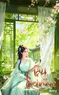 เสิ่นเล่อเหยียน