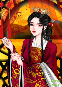 ทะลุมิติมาเป็นคุณหนูผู้คลั้งไคล้เงินทอง