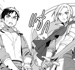 ตัวข้าผู้อ่อนแอสุดในจตุรเทพ-เกิดใหม่ทั้งทีขอมีชีวิตสบายๆ-บ้าง-shitenno