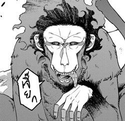 บันทึกการเกิดใหม่ในต่างโลกขององเมียวจิสุดแกร่งเทียบกับโยไคที่อยู่ใต้บั