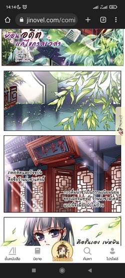 ลูกแก้วใต้สมุทรทดสอบสํานักพิมพ์จบ-1