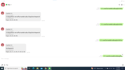 อย่าไปคิด-กดกด