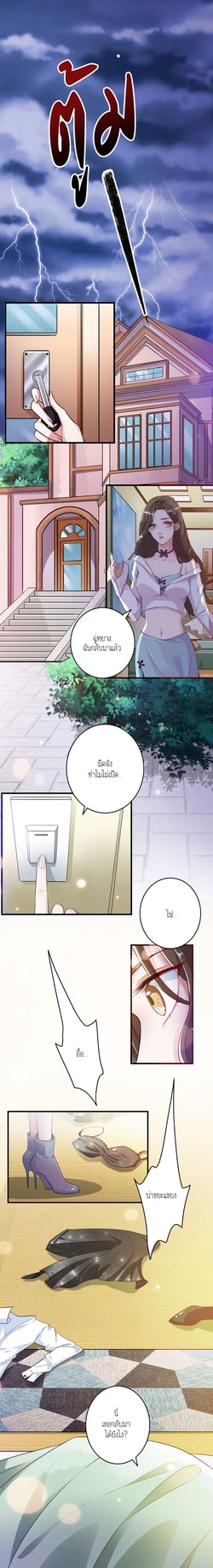 สนมซีเหยียนเสวี่ย-ตอนที่-1-ตําหนักชายา