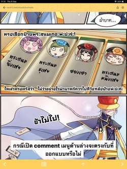 อย่ามายุ่งกับข้า-ลงล่วงหน้า1