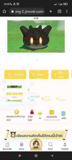 ไฟมรณะ-ตั้งล่วงหน้า