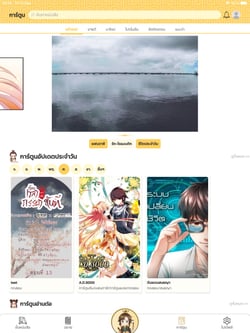 อย่ามายุ่งกับข้า-2