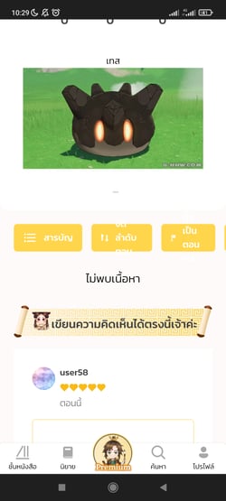 ไฟมรณะ-1