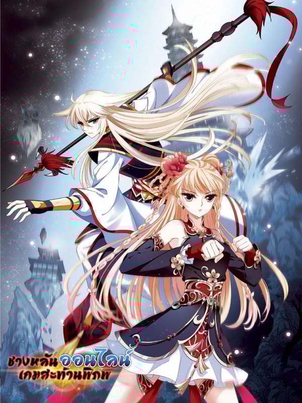 การ์ตูนหรรษาภาษาที่สาม