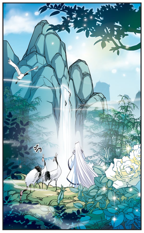 นิยายไร้ตอน