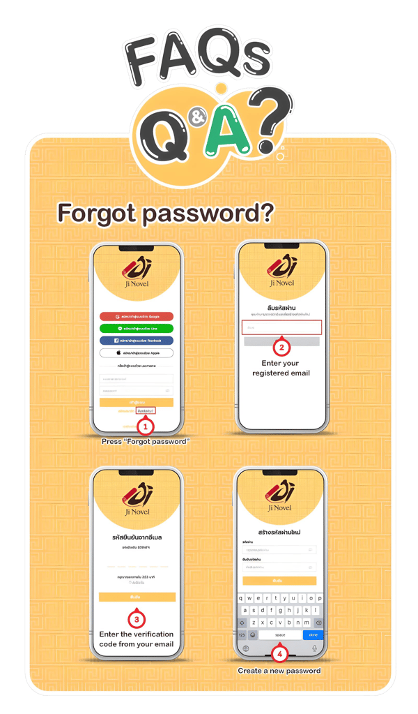 เอาใหม่ทําผิด