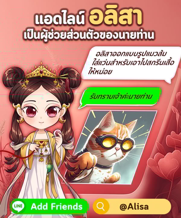 สวัสดีจ้า