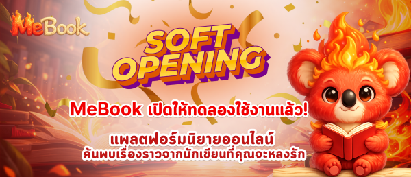 ปกติ
