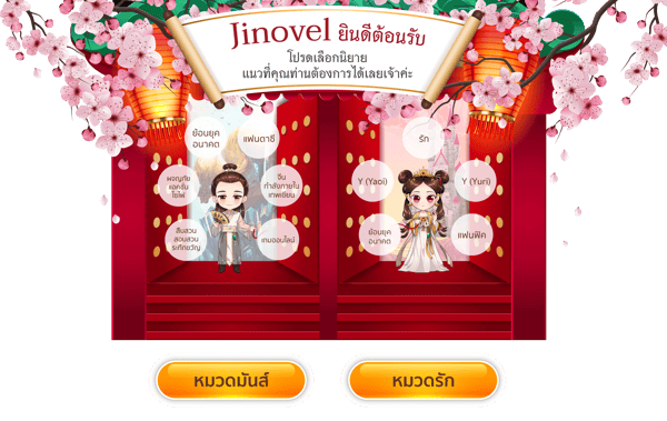 ทดสอบการ์ตูน112233