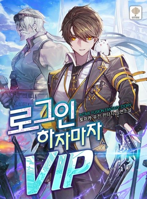 จอมขมังเวทมนต์ดํา-เล่ม1