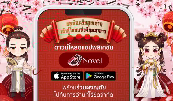 ไม่เหลือซาก